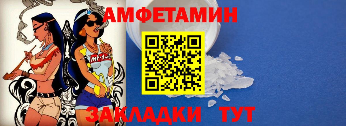 АМФЕТАМИН Premium Лиски