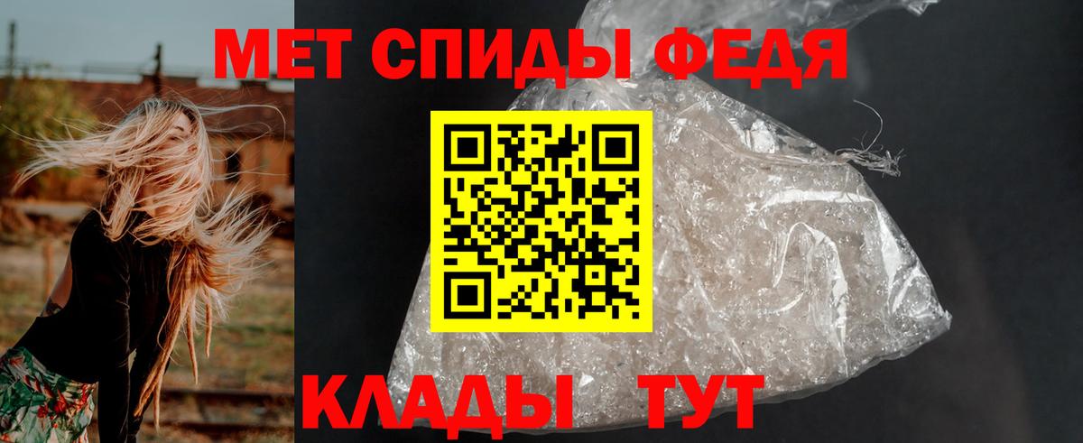 АМФЕТАМИН  Вход с VPN  Лиски  АМФ Premium 