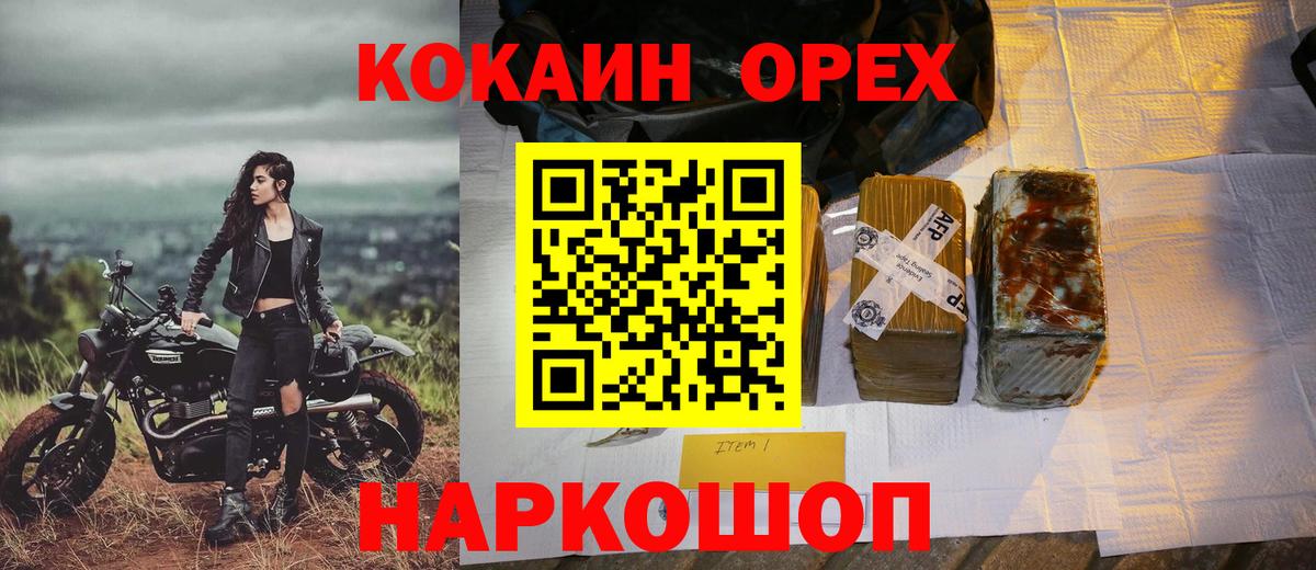 Кокаин Боливия Лиски
