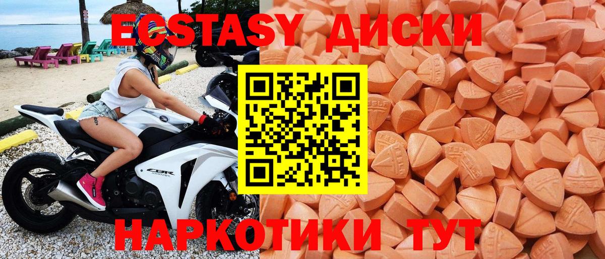 Экстази Philipp Plein  Ecstasy  Лиски  блэк спрут зеркало  Экстази Philipp Plein  Вход с VPN 