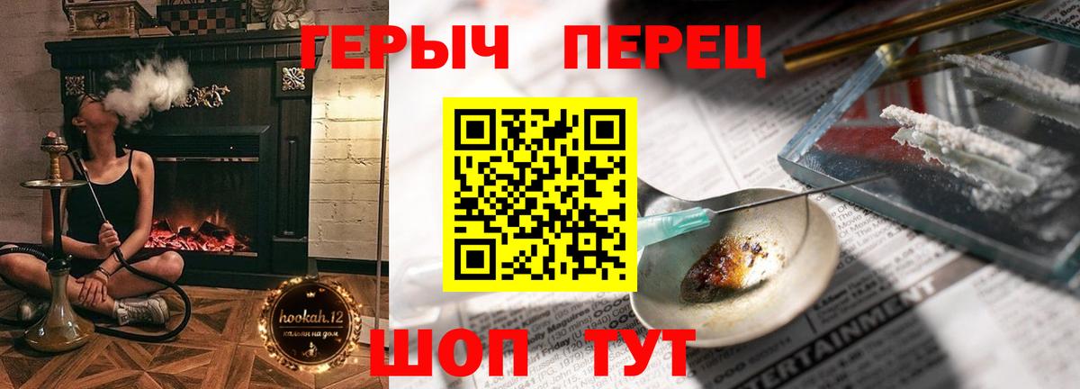 ГЕРОИН гречка  Вход с VPN  Лиски 