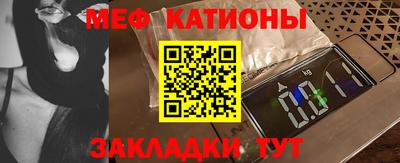 трава Бугуруслан