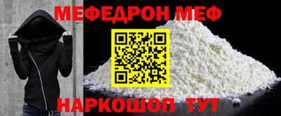 скорость Бузулук