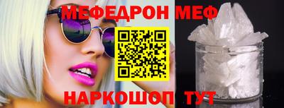 трава Бугуруслан