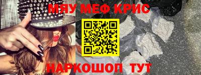 трава Бугуруслан