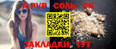 скорость Будённовск