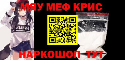 скорость Бузулук