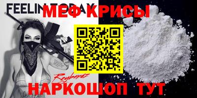 трава Бугуруслан