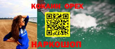 скорость Бузулук