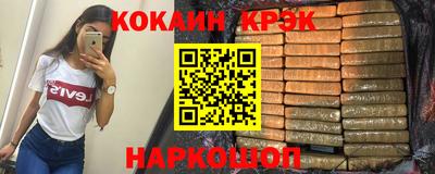 кокс Волжск