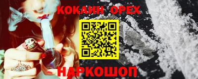 скорость Будённовск