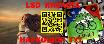 скорость Бузулук