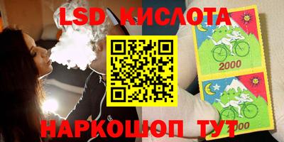 трава Бугуруслан