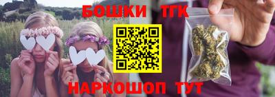 тгк Волгодонск