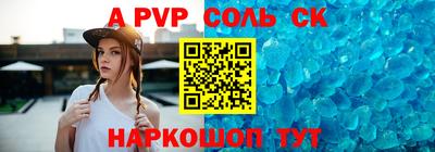 скорость Будённовск