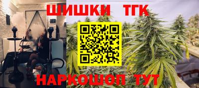 трава Бугуруслан