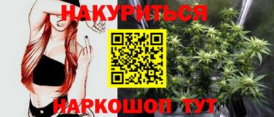трава Бугуруслан