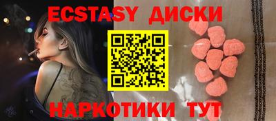 скорость Бузулук