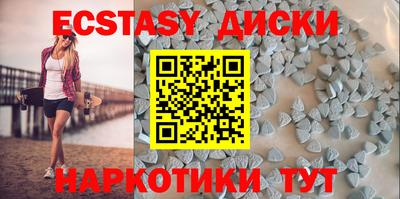трава Бугуруслан