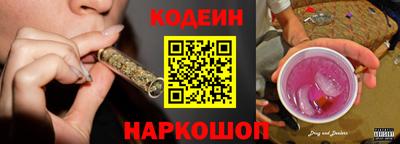 скорость Бузулук