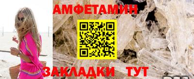 скорость Будённовск