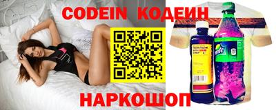 скорость Бузулук