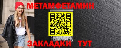 скорость Бузулук