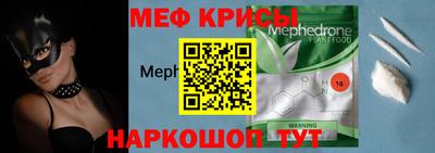 скорость Будённовск