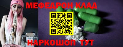 трава Бугуруслан