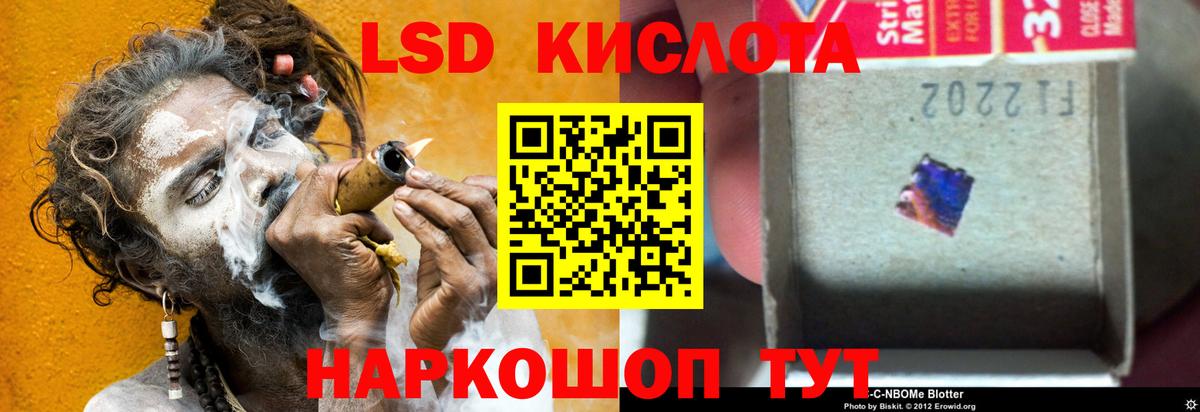 Лсд 25 экстази кислота  Вход с VPN  Лиски  Лсд 25 экстази ecstasy 