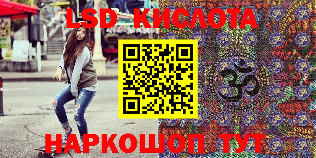 Марки NBOMe  Вход с VPN  Лиски  Марки 25I-NBOMe 1500мкг 